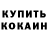 Amphetamine 97% Vadim Go