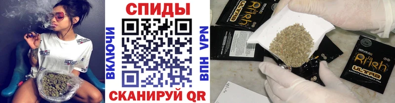 Бутират 1.4BDO  Холмск 