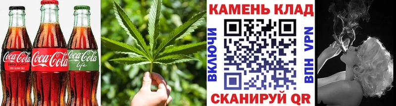Еда ТГК конопля Холмск