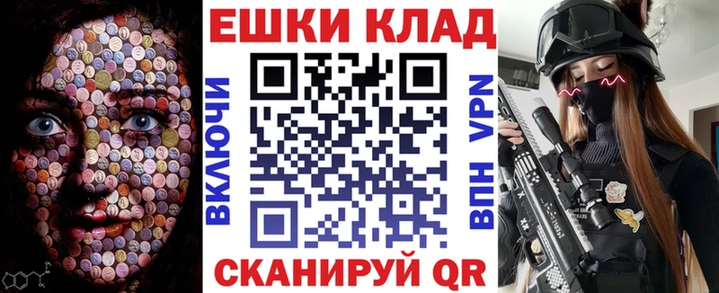 Экстази 300 mg  MEGA как зайти  Холмск 