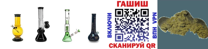 ГАШИШ Ice-O-Lator  гидра сайт  Холмск 