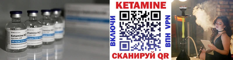 КЕТАМИН ketamine  ОМГ ОМГ как зайти  Холмск 