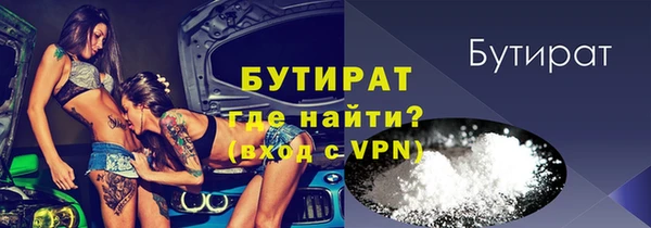 jwh Аркадак