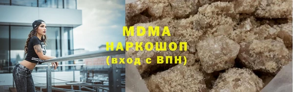 амф Осинники
