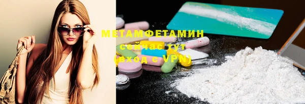 стафф Осташков