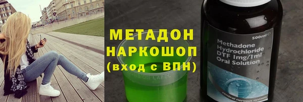таблы Армянск