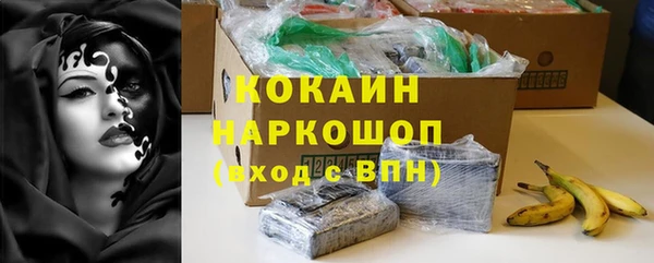 мяу мяу мука Арсеньев
