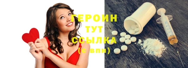 таблы Армянск