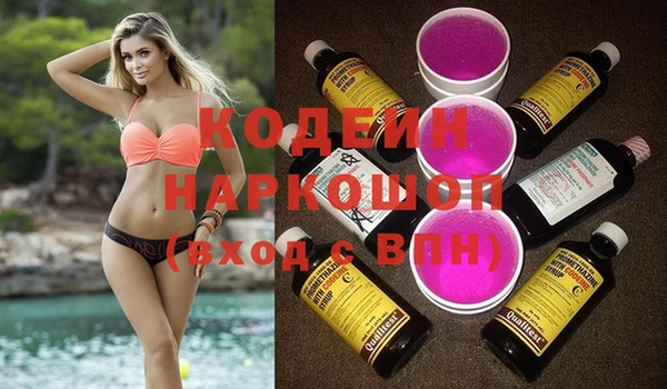 таблы Армянск