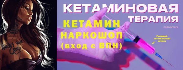 мяу мяу мука Арсеньев