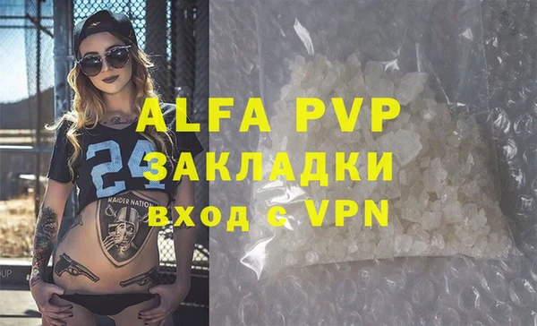 jwh Аркадак
