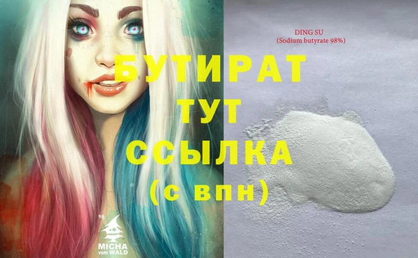 таблы Армянск