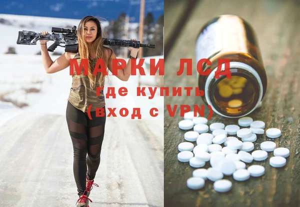 мяу мяу мука Арсеньев