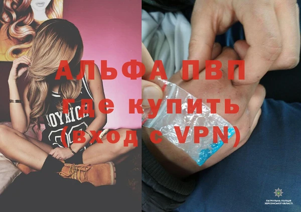 таблы Армянск