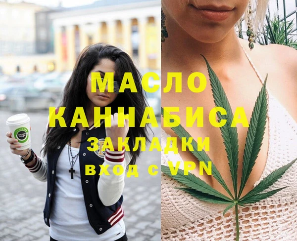 мяу мяу мука Арсеньев