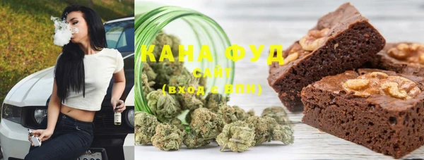таблы Армянск