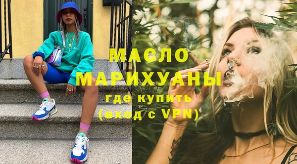 мяу мяу мука Арсеньев