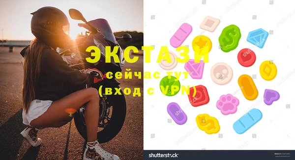 мяу мяу мука Арсеньев