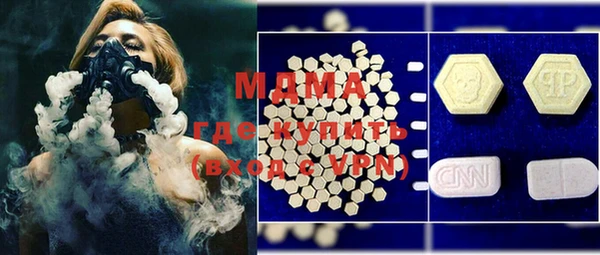 мяу мяу мука Арсеньев