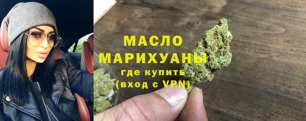 мяу мяу мука Арсеньев