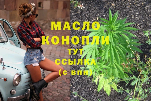 амф Осинники