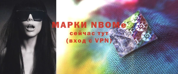мяу мяу мука Арсеньев