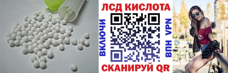 KRAKEN ONION  продажа наркотиков  Холмск  Лсд 25 экстази кислота 