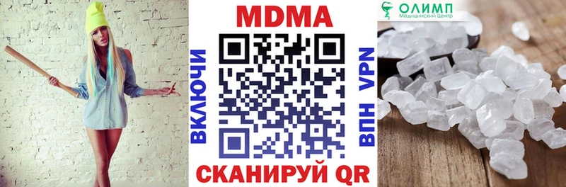 MDMA crystal  Холмск 
