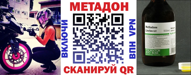 закладка  Холмск  МЕТАДОН белоснежный 