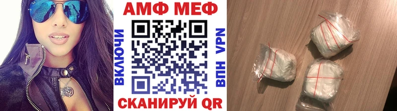 Метамфетамин пудра  площадка официальный сайт  Холмск  купить наркоту 