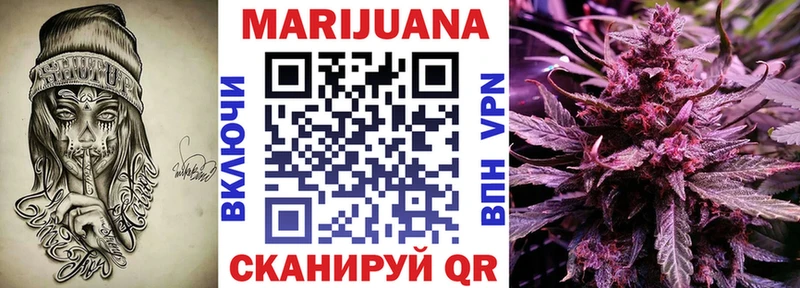 Бошки Шишки Bruce Banner  Холмск 